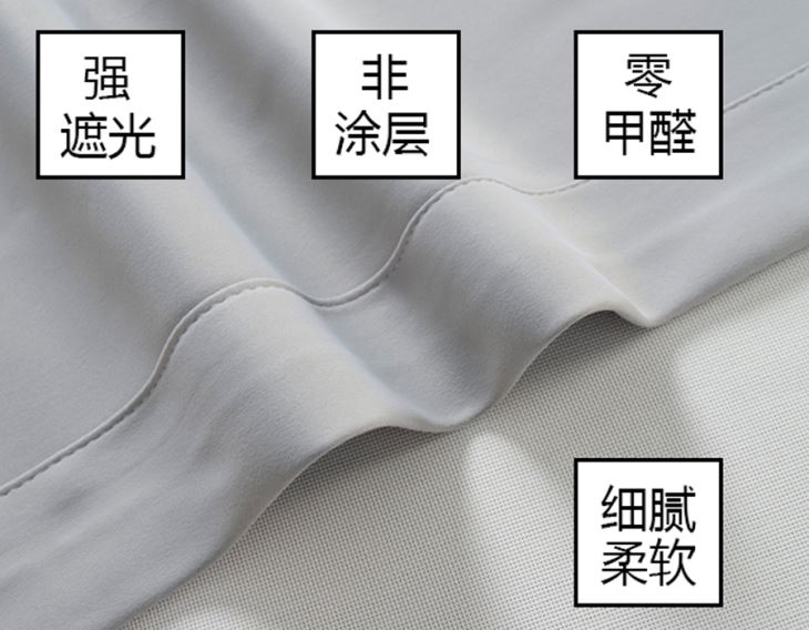 高精密遮光深圳办公51免费看片APP下载布