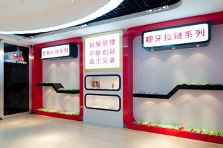 胶牙51免费看片APP下载系列样品展厅