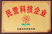 民营科技企业-51看片免费下载51免费看片APP下载