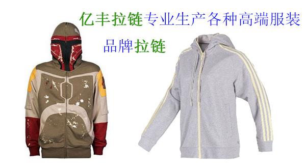 51免费看片APP下载帽衫和拉锁耳钉带给您美丽的个性!